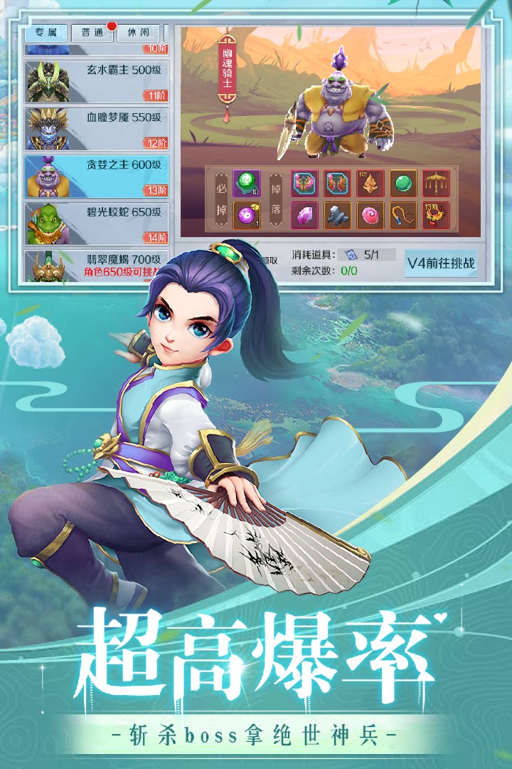 萌兔灰灰免费版