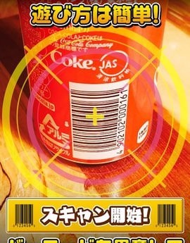 条形码动物园手机版