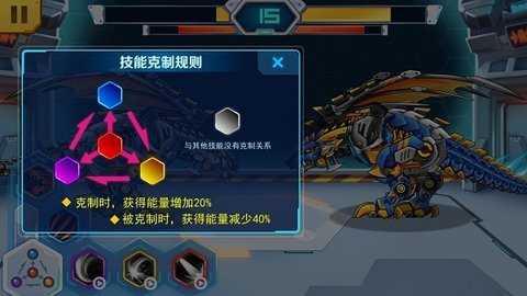 机甲斗兽场无限零件