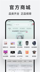 华为商城为何仍在售荣耀手机
