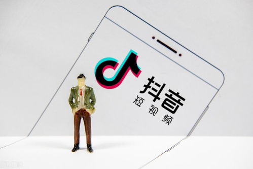 抖音商城如何迁移到桌面