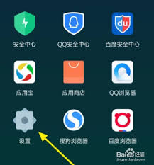 小米9play商店应用卸载指南