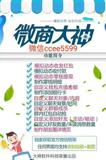 微信聊天p图的免费软件推荐