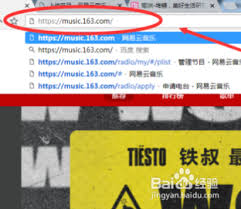 网易云音乐如何录音