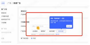 小红书视频推广方法