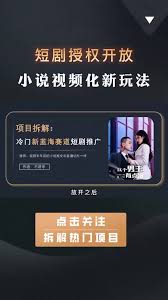 抖音短剧制作与版权获取攻略
