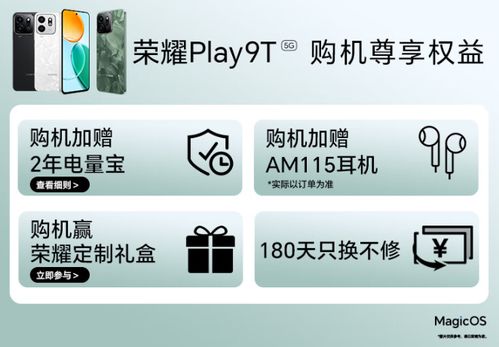 9月骁龙8gen4新发布的手机有哪些