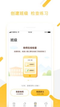 小猿口算VIP登录指南