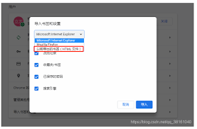 神奇浏览器如何导出书签
