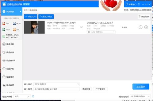 腾讯视频如何剪辑电影片段