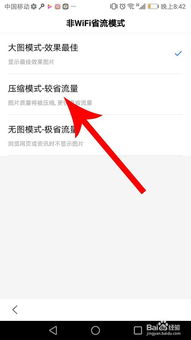 小猿口算如何登录使用