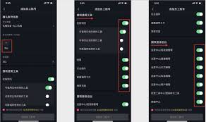 抖音子账号能否关联主账号商品