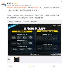 懂车帝如何查看车辆选配信息