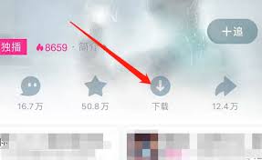 ios优酷视频如何保存到相册