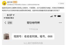 微信视频号私信限制上限是多少