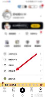 我要做计划app如何设置个人计划