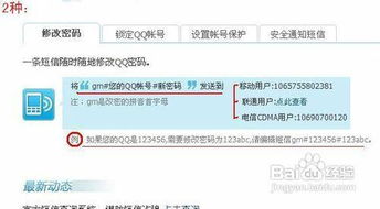 b站账号找回申诉不通过