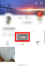 快手极速版如何批量删除视频