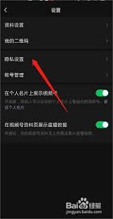 视频号评论隐藏怎么设置