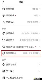 快手发布作品多久会获得流量加成