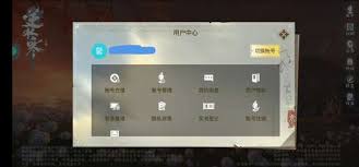 不夜星球如何申请账号注销