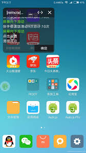 快手极速版如何关闭自动翻页功能