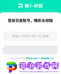 萝卜快跑如何预约体验