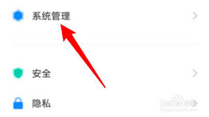 vivo手机如何导出数据