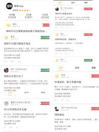 得物卖鞋遭遇调货如何投诉