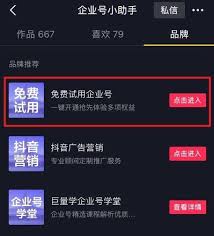抖音商城如何申请保价退款