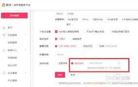 快手发布作品的时间能改吗