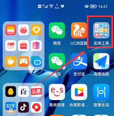 华为手机是否具备自测功能