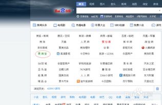 淘宝会员名修改教程