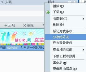 qq音乐会员能否分享给朋友