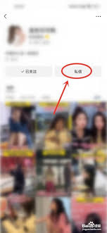 微信视频号私信管理指南