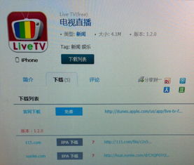 转转如何设置提醒买家私信