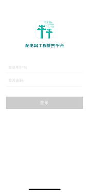 作业帮如何在别人的手机上登录