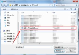 酷狗铃声如何取消