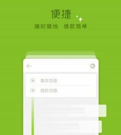 众安小贷app如何更改绑定的手机号