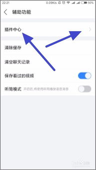 视频号怎么开启原创功能