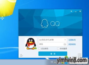 qq安全组件异常修复指南