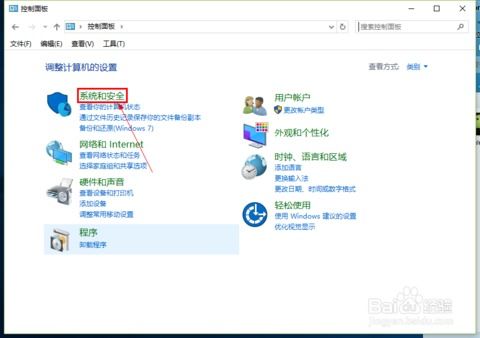 Steam手机客户端无法打开网页版