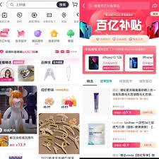 抖音商城如何上架产品