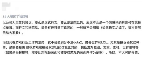 抖音2025年2月是否真的下架