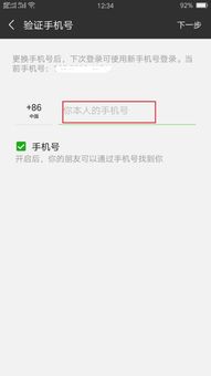 视频号评论功能关闭原因及解决方法