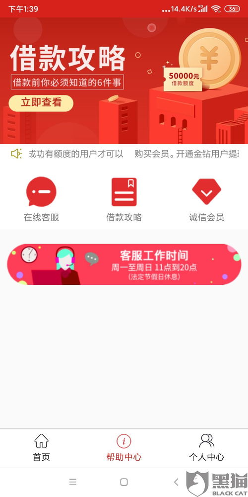 得物优惠券过期如何投诉