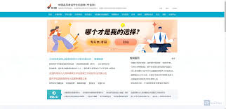 学信网app如何下载毕业证书电子版