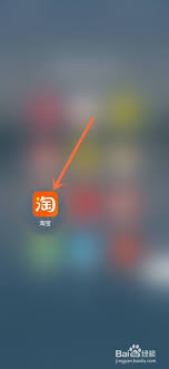 淘宝88vip夸克网盘使用教程