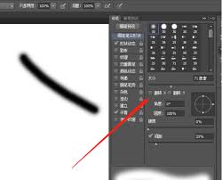 ps喷枪工具如何调出