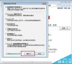 优酷网络连接出错怎么办